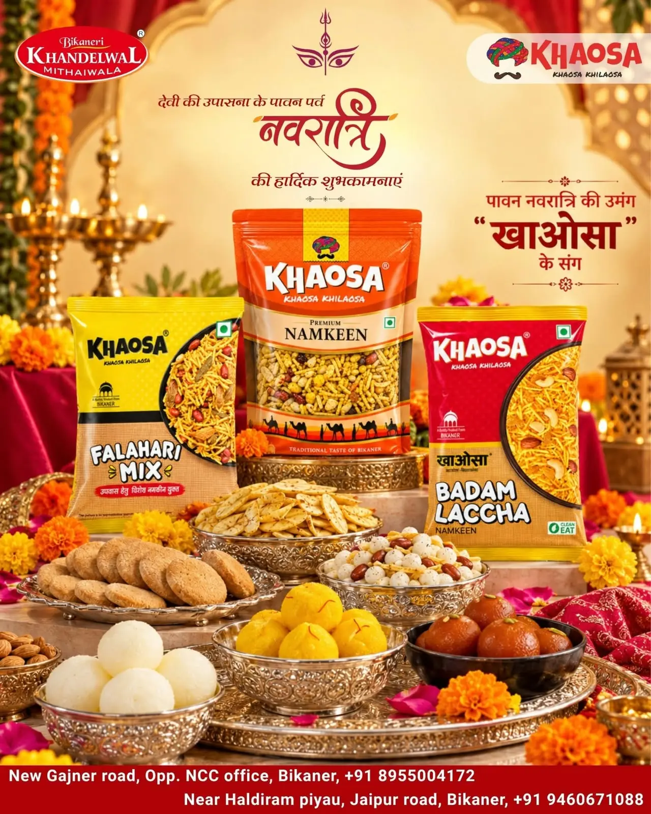 KHAOSA