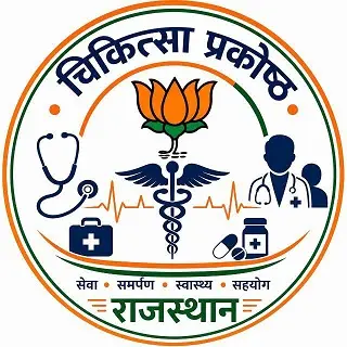 भाजपा चिकित्सा प्रकोष्ठ की संभाग स्तरीय बैठक कल