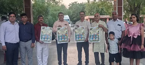 प्रकृति संरक्षण पंचामृत "प्रवाह" के पोस्टर का लोकार्पण