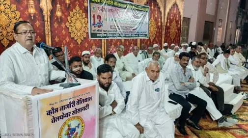 सामूहिक विवाह सम्मेलन के तहत 'गांठों की रस्म