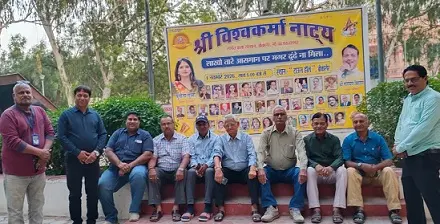 लाखों तारे आसमान में,एक मगर ढूंढें ना मिला.... गीत संगीत ,कार्यक्रम के बैनर का विमोचन