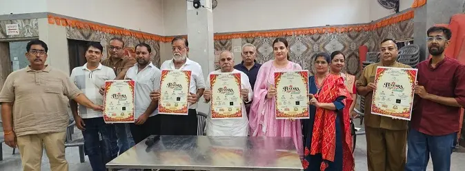 तीन दिवसीय फेस्टारा नाइट एक्सपो 30 अक्टूबर से,पोस्टर का किया विमोचन