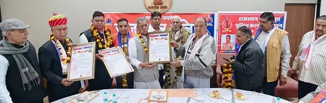 सेवानिवृत्त पुलिसकर्मियों का किया गया अभिनंदन