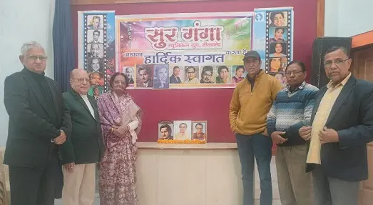 जरा सामने तो आओ छलिए कार्यक्रम में गूंजे तराने
