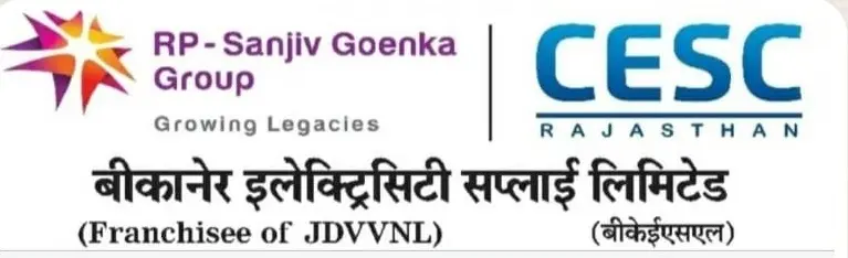 बकाया वसूल करने वाली बिजली कंपनी खुद डिफाल्टर