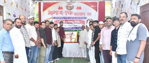 वीर शहीदों की पुण्यतिथि पर शिविर, 261 ने किया अमूल्य रक्तदान