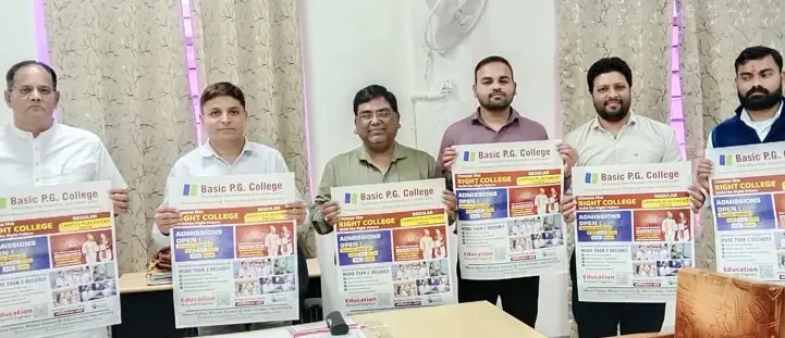 21 वीं सदी में समग्र विकास विषय पर एक दिन की होगी अन्तर्राष्ट्रीय सेमिनार