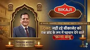 नहीं रहे बीकाजी ग्रुप के एमडी फन्नाबाबू