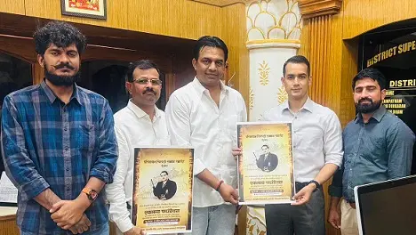 डॉ.करणी सिंह खेल सम्मान समारोह: पुलिस अधीक्षक ने किया पोस्टर विमोचन