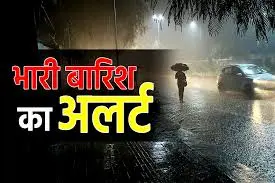 राजस्थान के इन इलाकों में कल मचेगी भारी तबाही! 70KM/H की स्पीड से चलेंगी हवाएं,देखे खबर