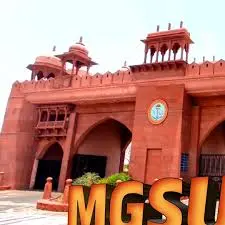 आखिर कौन चला रहा है एमजीएसयू के सोशल मीडिया अकाउंट!