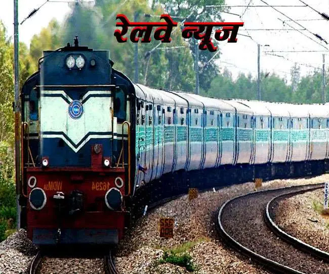प्लेटफॉर्म टिकट को लेकर कड़े हुए नियम