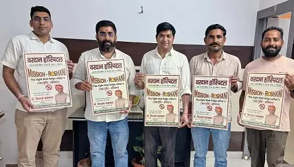  वरदान हॉस्पिटल में कल लगेगा निःशुल्क नशा मुक्ति शिविर