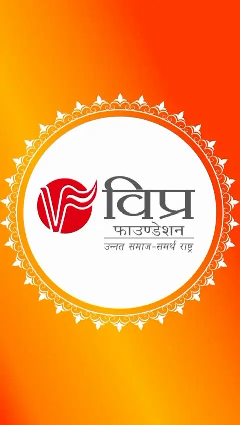 विप्र सेना चलाएगी डिजिटल सदस्यता अभियान : डॉ. शर्मा 