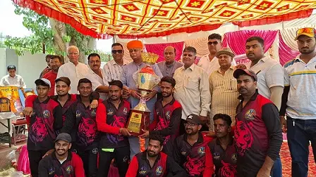 धोबी रजक समाज क्रिकेट टूर्नामेंट का समापन,याराना राइडर्स बनी विजेता