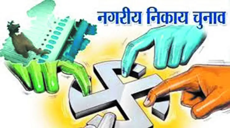 निर्दलियों ने बनाया तीसरा मोर्चा! इस पूर्व पार्षद के नेतृत्व में मंत्रणा