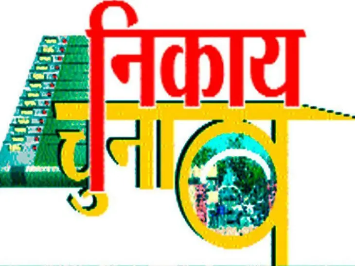 27 से नामांकन,जानें किन-किन दस्तावेजों की पड़ेगी जरूरत,कैसे भरें फॉर्म?