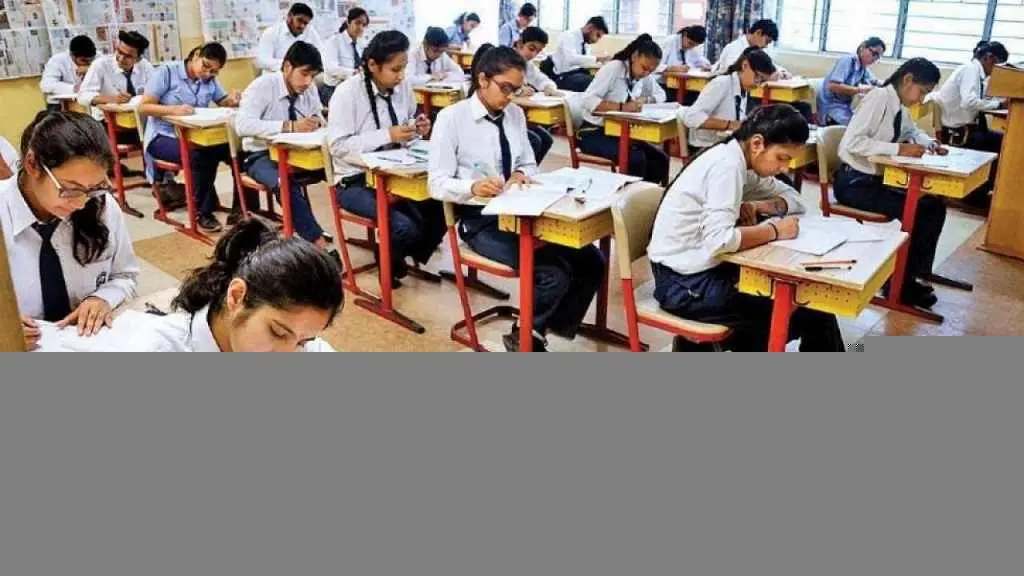 अर्द्धवार्षिक परीक्षाओं का एलान,टाइम टेबल जारी