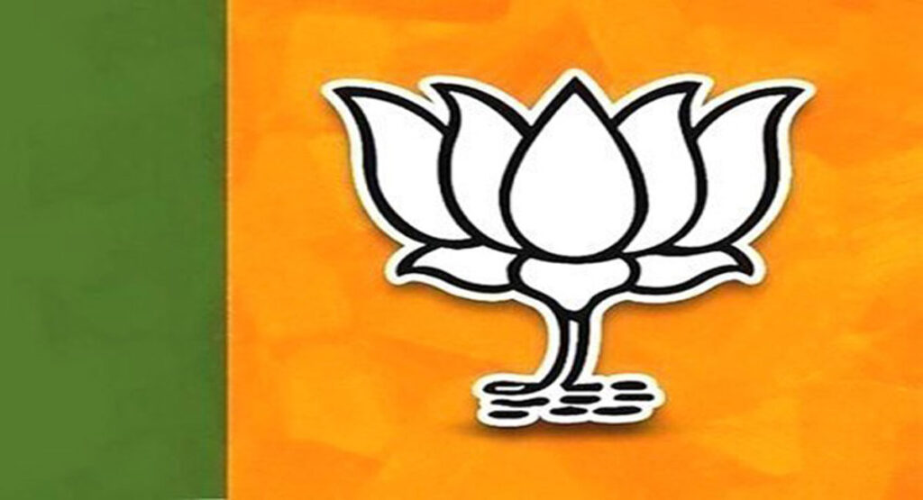 bjp