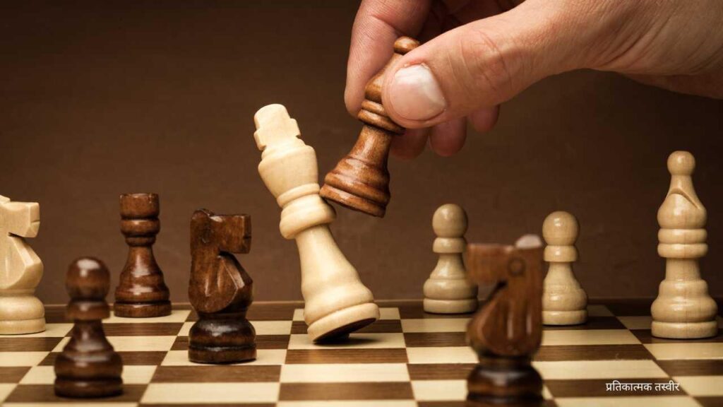 chess