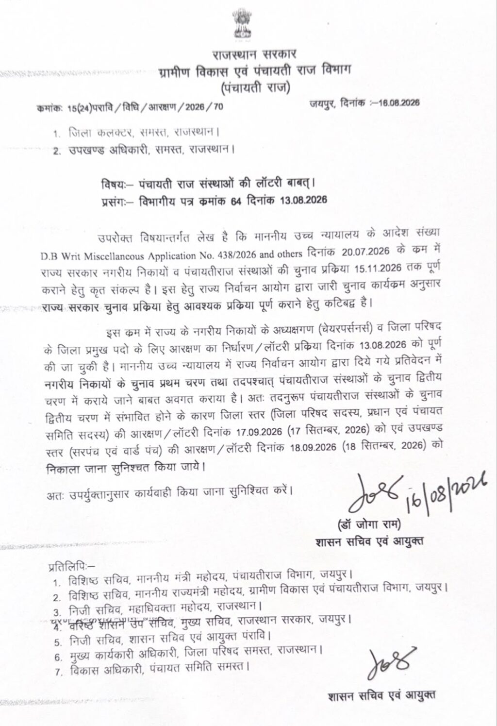 WhatsApp Image 2026-08-16 at 22.34.23