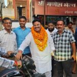 bjp