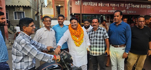 bjp