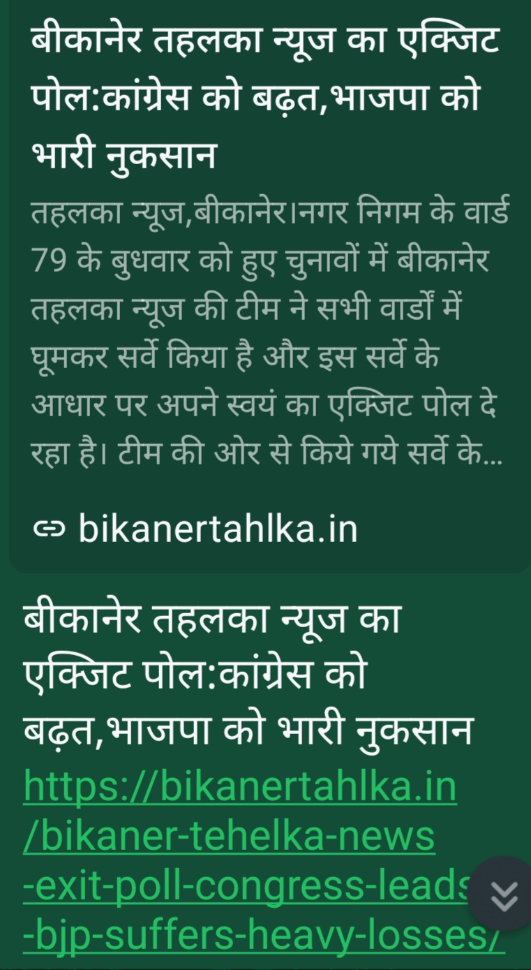 Screenshot_20260914_151855_WhatsApp