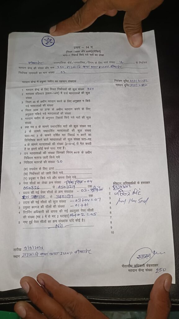 WhatsApp Image 2026-09-10 at 11.17.30