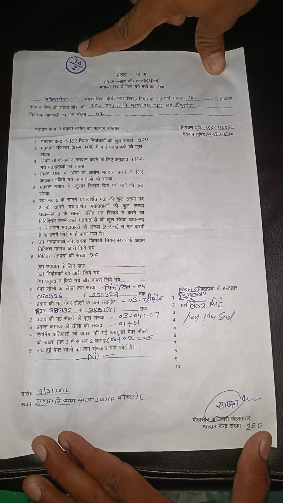 WhatsApp Image 2026-09-10 at 11.17.30