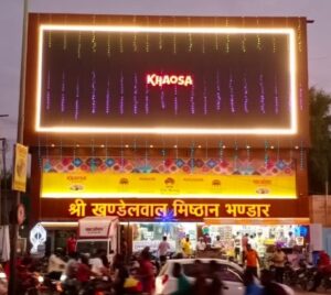 khosha